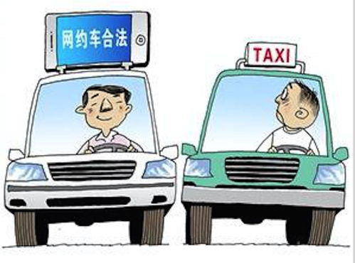 网约车新规落地，出行市场迎2.0时代 安全、合规与行业新生态