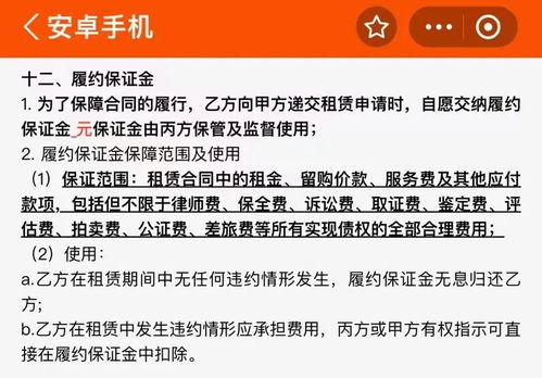 租7000元手机竟需支付15000元 软件开发背后的高利贷陷阱