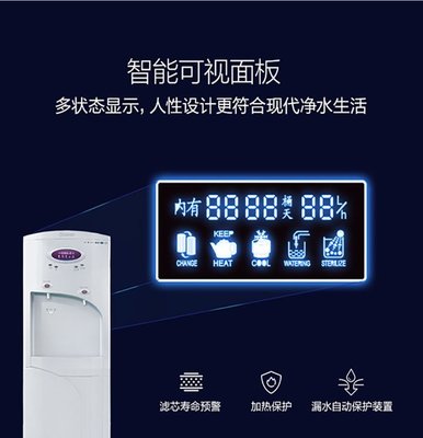 办公室商务直饮水机租赁服务 8元/天，高效满足50人饮水需求