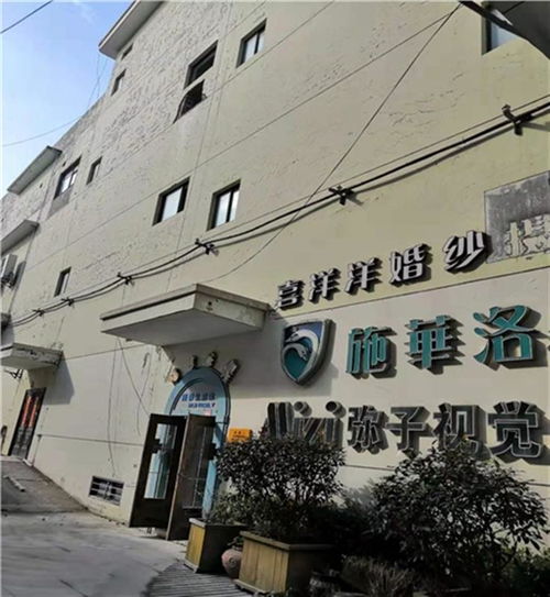 晋安区厂房楼板荷载检测鉴定中心成立，助力企业安全生产与高效租赁